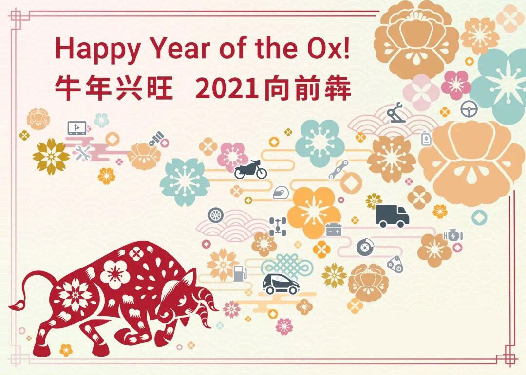 Happy new year of the OX